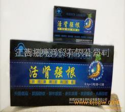 多活腎強根療法價格分析 生物技術(shù)開發(fā)下的價格體系與市場現(xiàn)狀